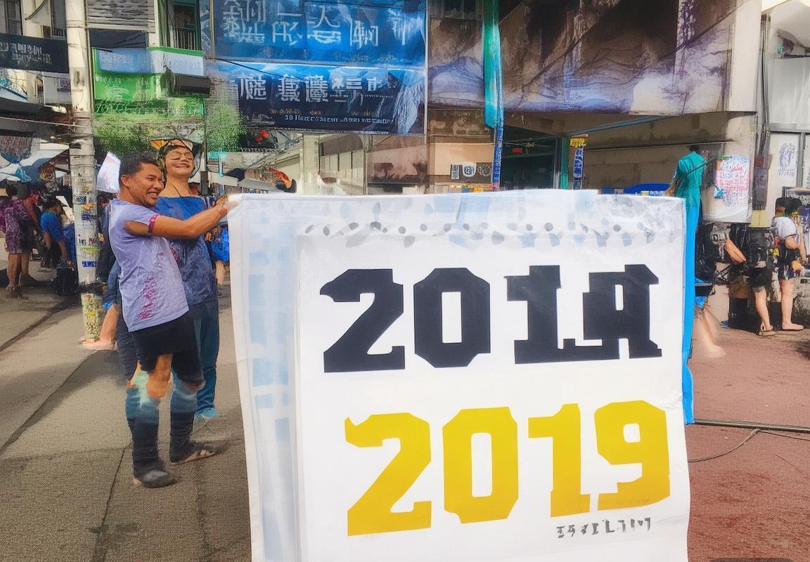 2019中超鲁能4-0一方战报：佩莱闪耀，战术解析揭秘胜利之路(图2)